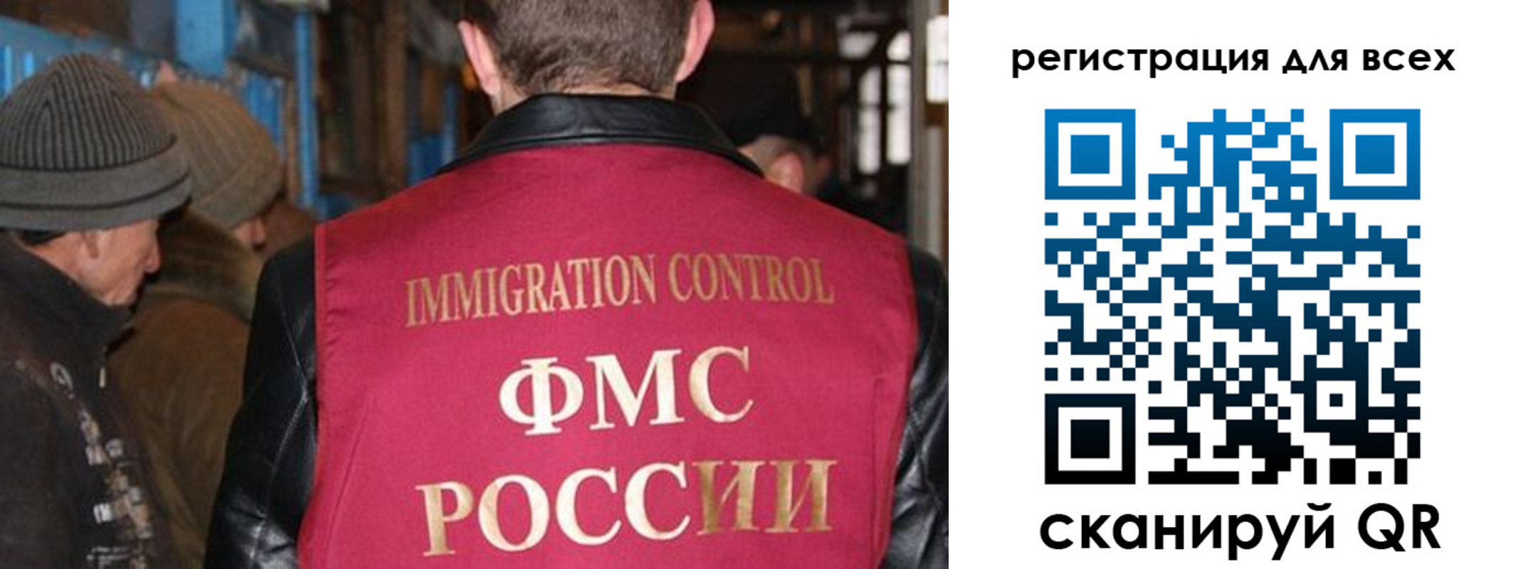 временная регистрация законно в Камчатской области