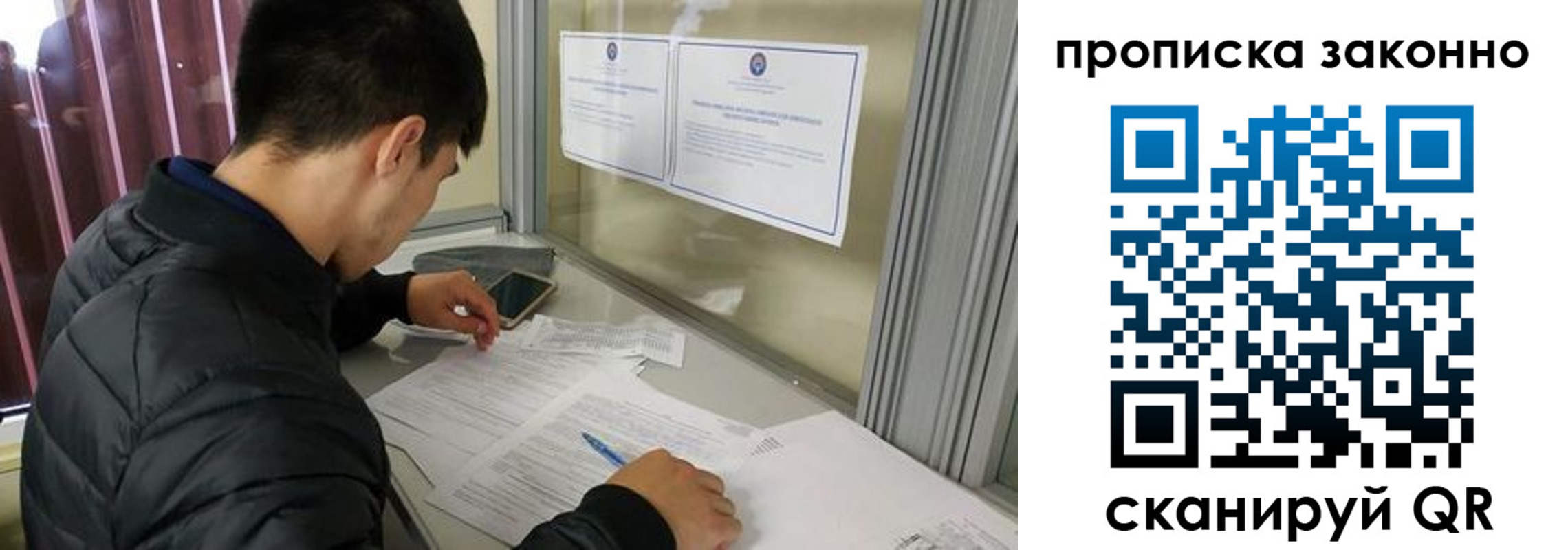 прописка для военкомата в Камчатской области