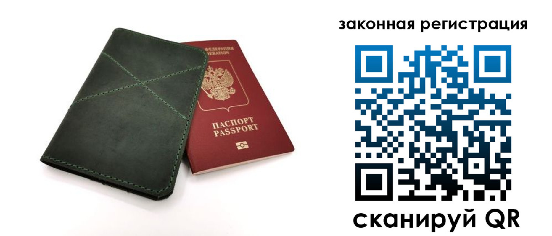 регистрация для дет. сада в Камчатской области